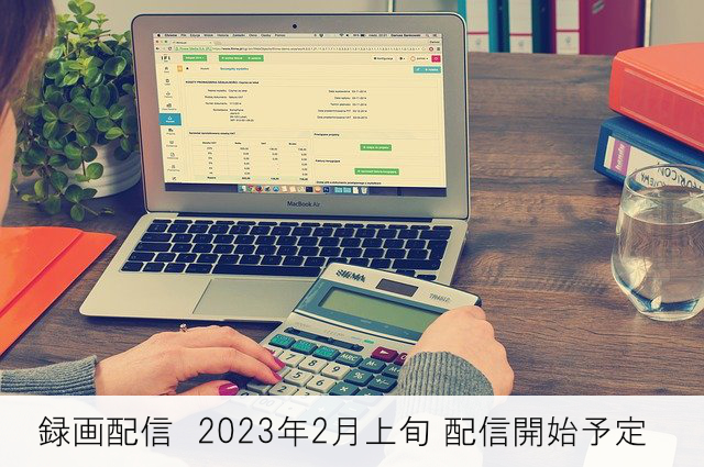 副業・兼業の推進政策の狙いと副業・兼業の制度整備のポイント