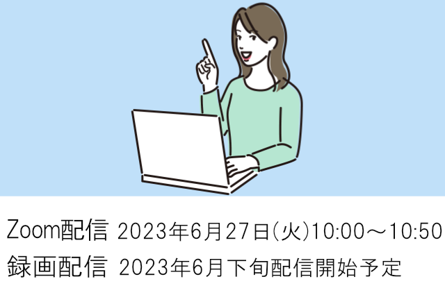 LCG通達・役所マニュアル担当者が語る行政文書の開示請求とそのやり方