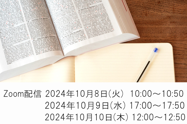 事務所名を入れて作成できる事務所通信の活用法