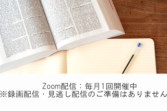 【楽しい給与計算】＜全10回でMyKomonマスター＞MyKomonの機能をご紹介！