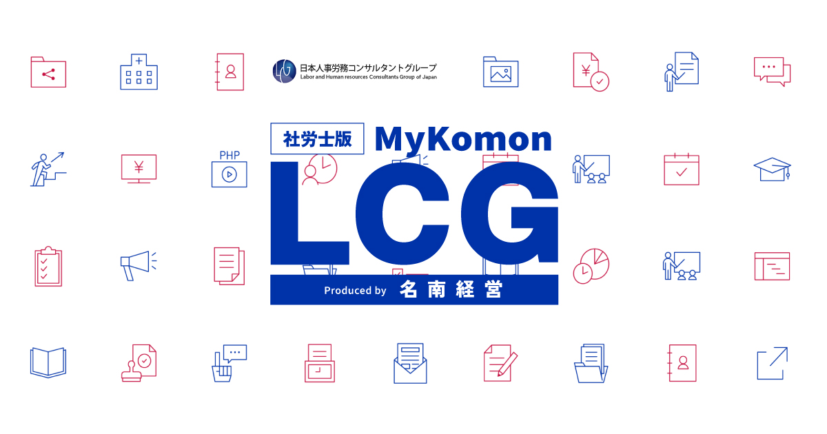 経営を安定させるニュースレター活用術 経営を安定させるニュースレター活用術 ニュースレター/刊行物