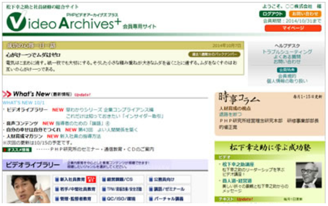 screen shot