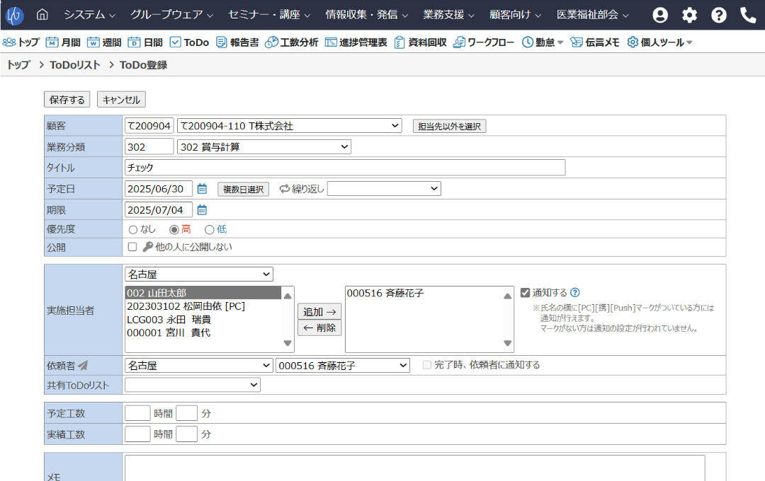 screen shot