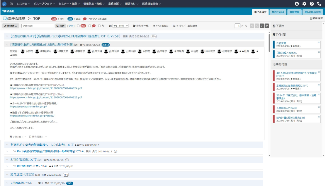 screen shot