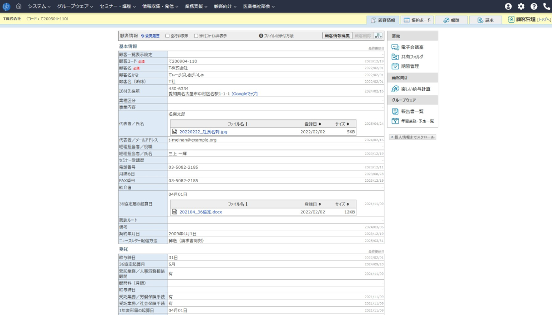 screen shot