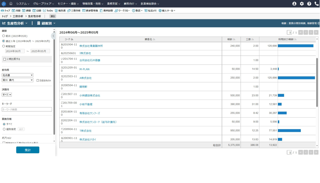 screen shot