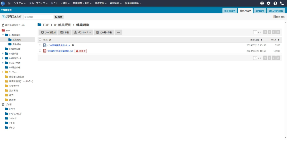 screen shot