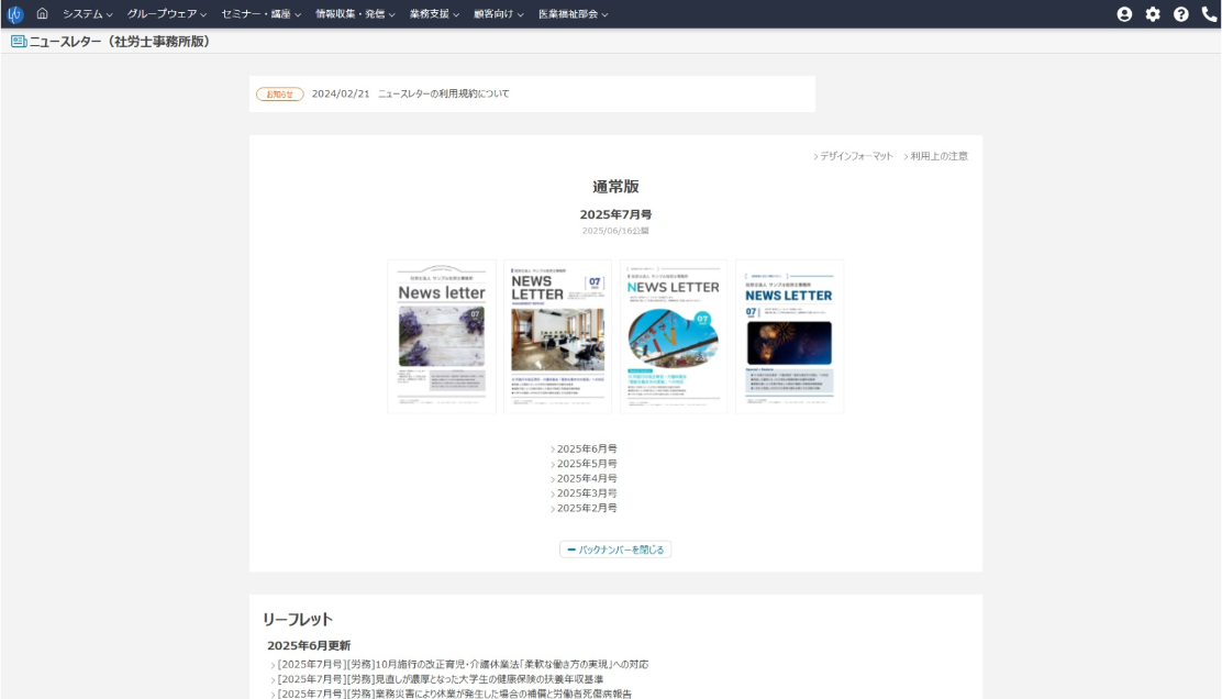 screen shot