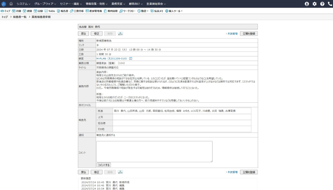 screen shot