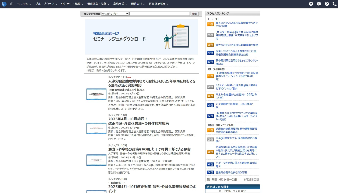 screen shot