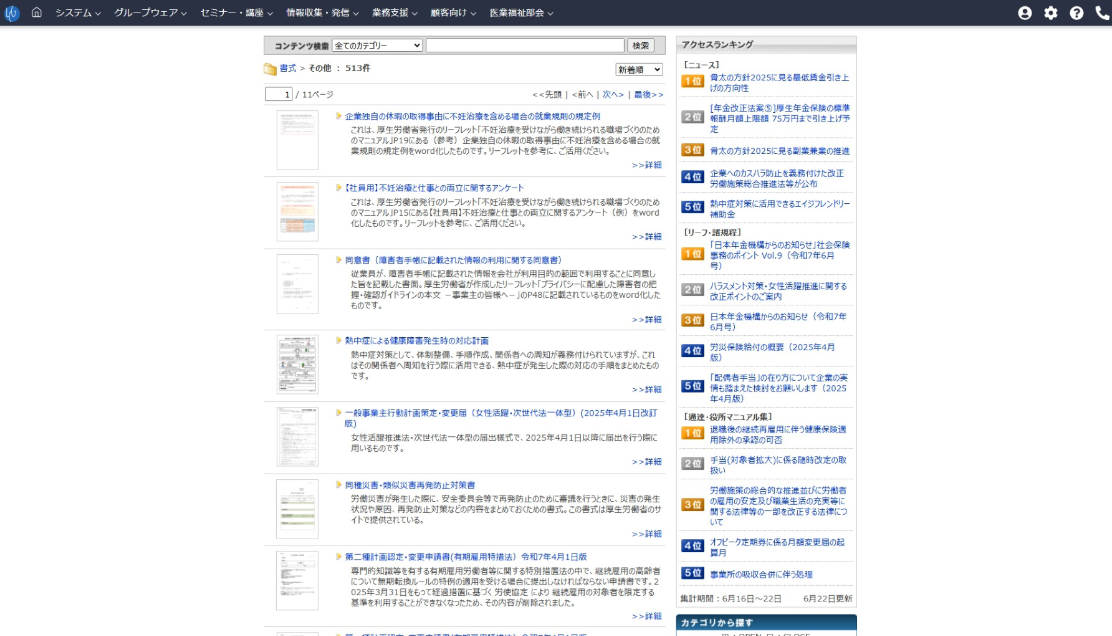 screen shot