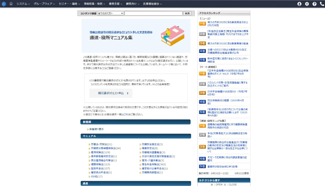 screen shot