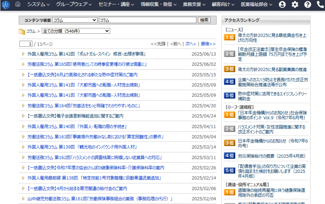 screen shot