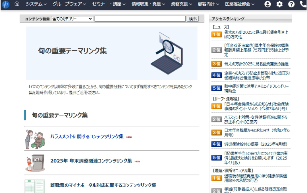 screen shot