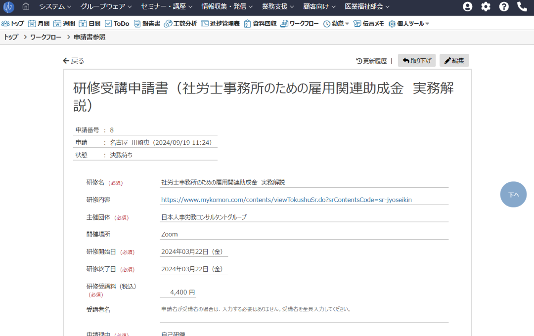 screen shot
