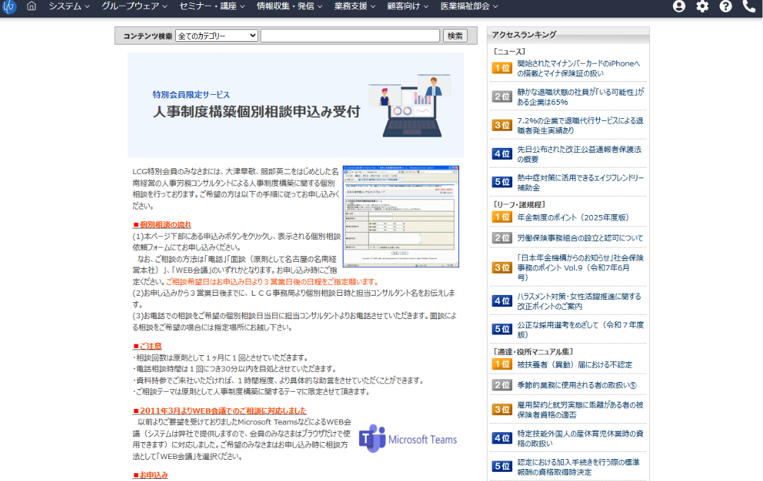screen shot