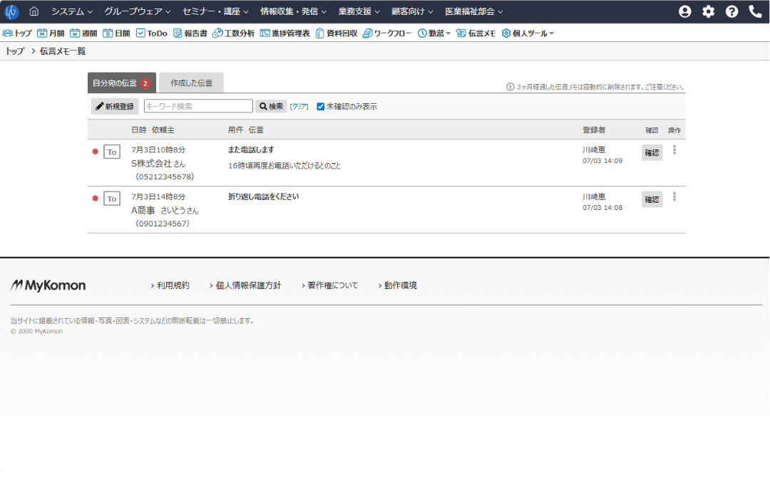 screen shot