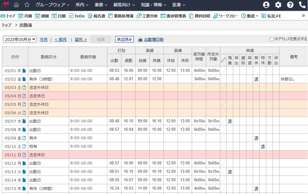 screen shot