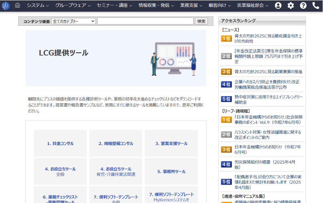 screen shot