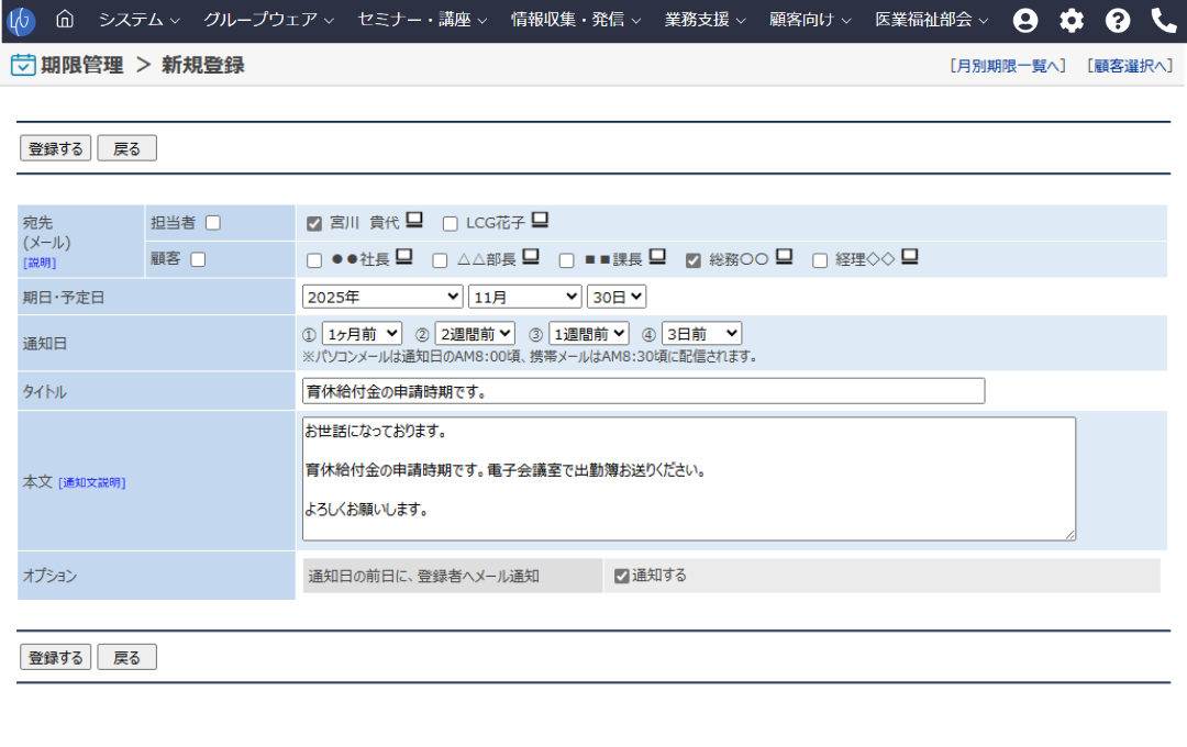 screen shot
