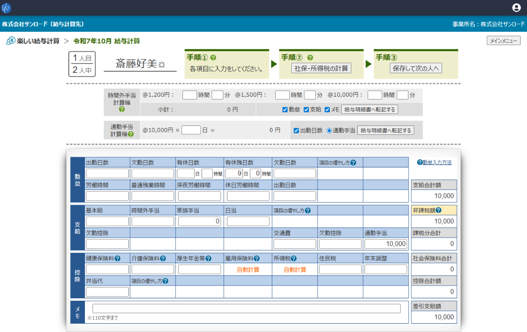 screen shot