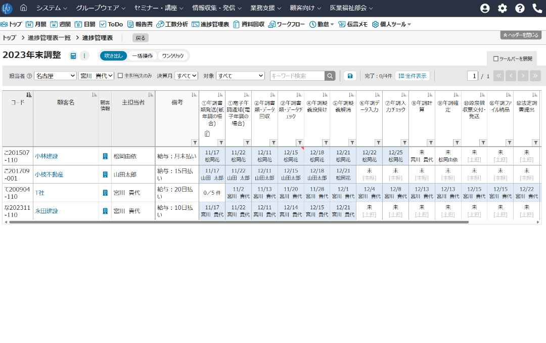screen shot